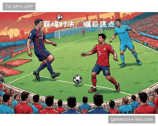 女足欧冠巅峰对决即将上演 强强对话引发球迷期待