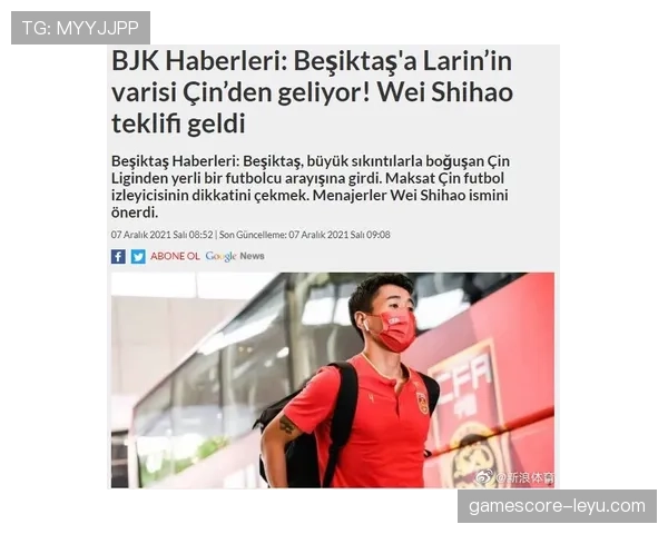 土超最新消息:赛程、积分榜与球队动态汇总 土超最新消息:赛程、积分榜与球队动态汇总