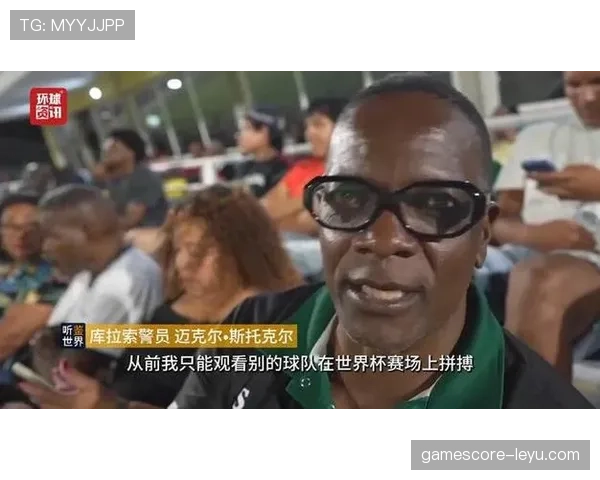 2026世界杯预选赛库拉索赛程解析 中北美黑马能否创造晋级奇迹